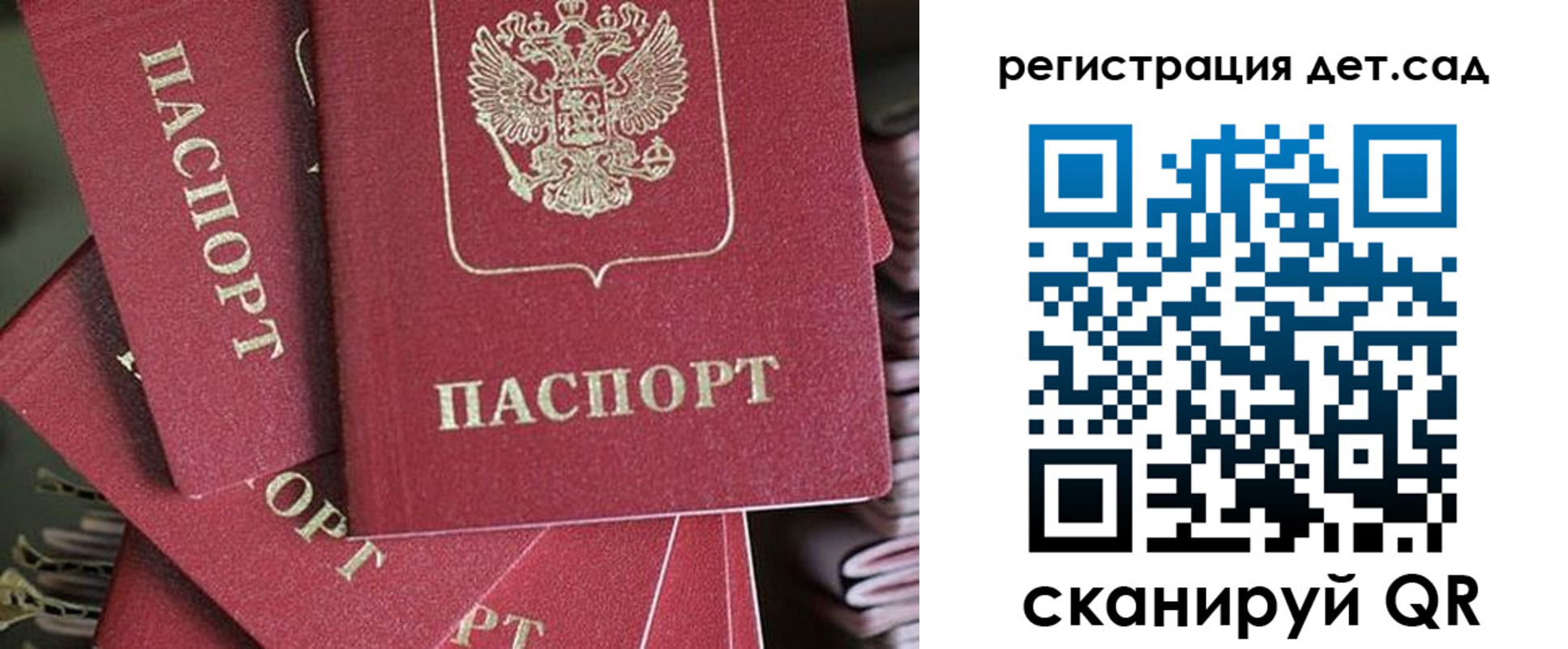 временная регистрация адрес в Элисте